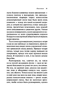 Каллокаин
